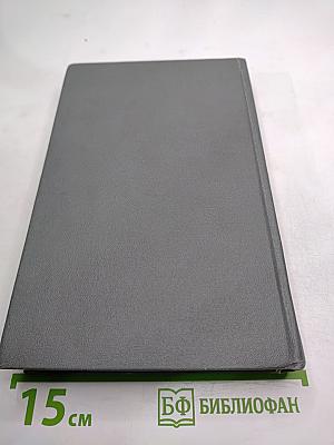 Костер над обрывом