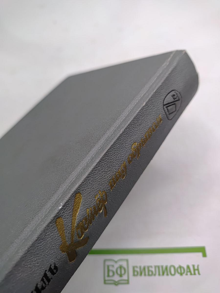 Костер над обрывом