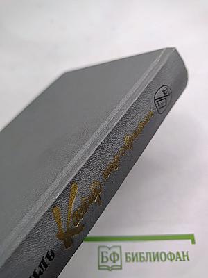 Костер над обрывом