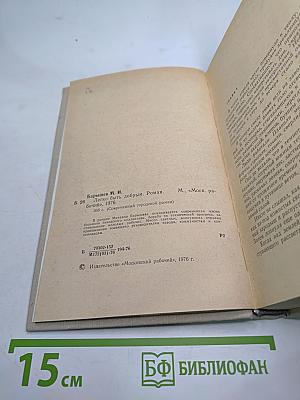 Легко быть добрым