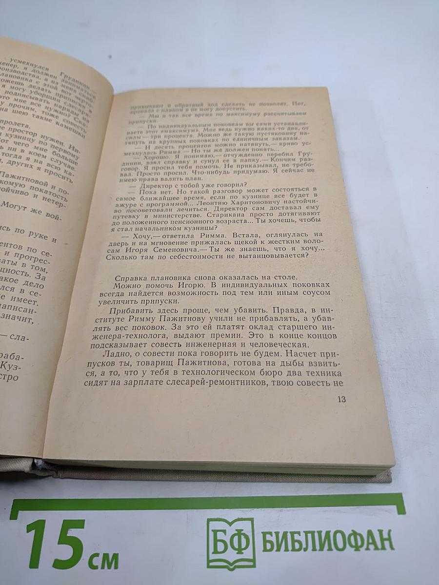 Легко быть добрым