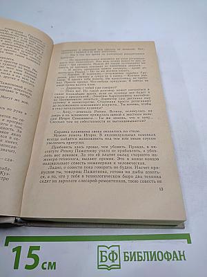 Легко быть добрым