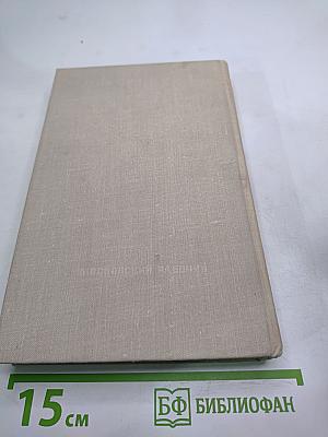 Легко быть добрым