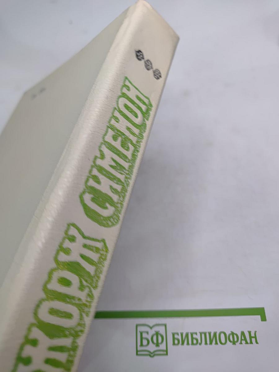 Трубка Мегрэ. Романы