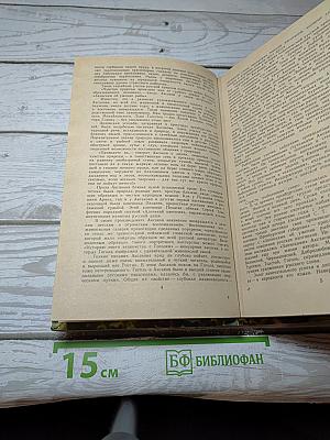 Детские годы Багрова-внука. Воспоминания