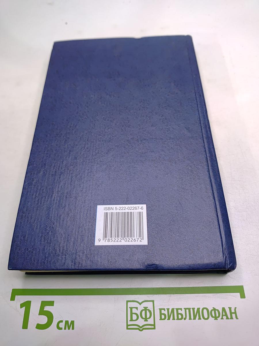 Правовые основы управления