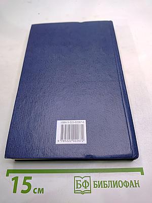 Правовые основы управления