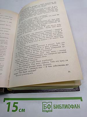 Фемида. На сегодня хватит. Сыграем в поддавки, дорогая. Темная улица