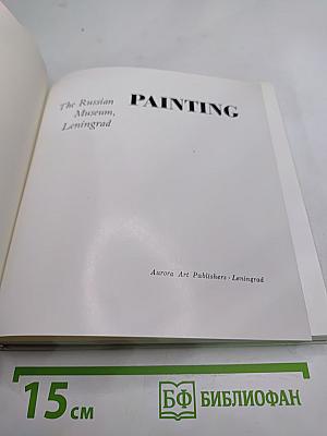 The Russian Museum Painting