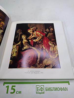 The Russian Museum Painting