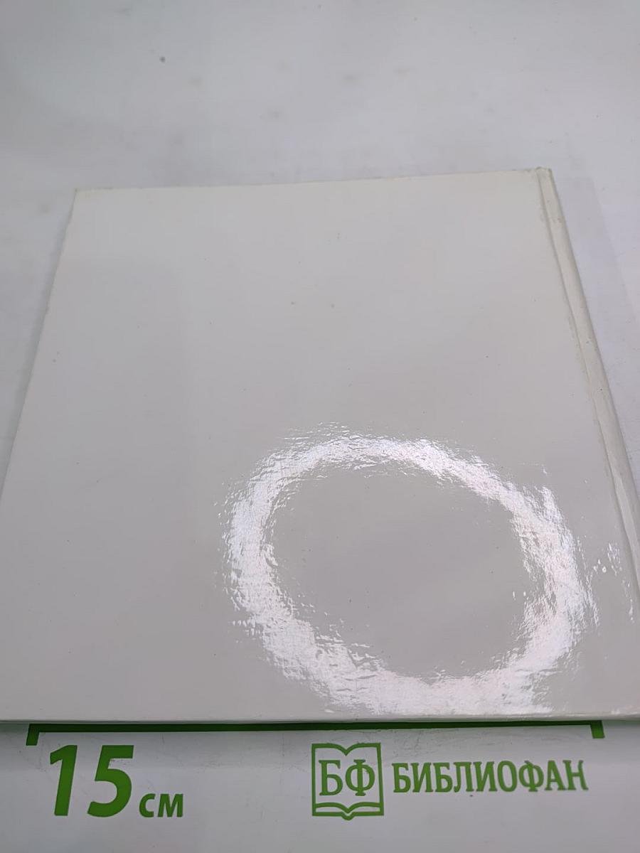 The Russian Museum Painting