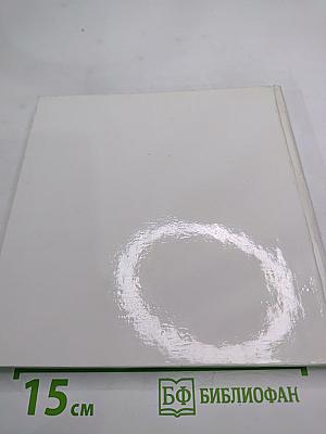 The Russian Museum Painting