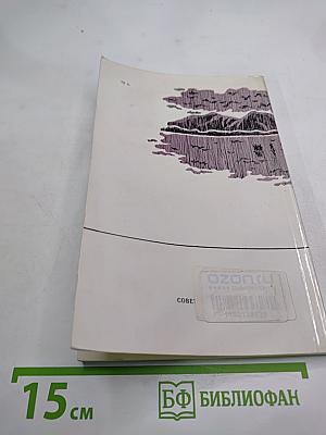 Красная роса