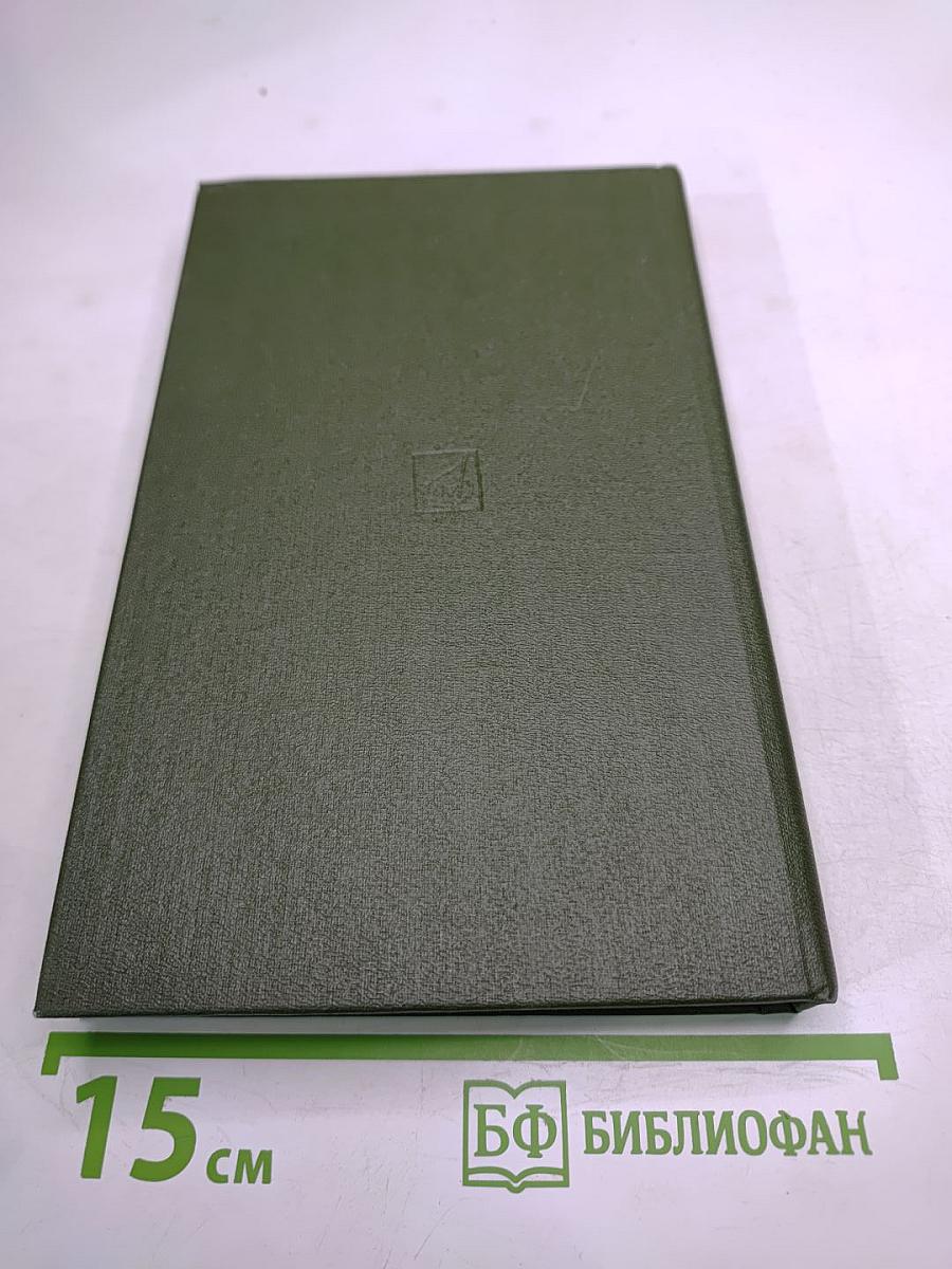 Молодой Верди. Рождение оперы