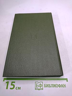 Молодой Верди. Рождение оперы