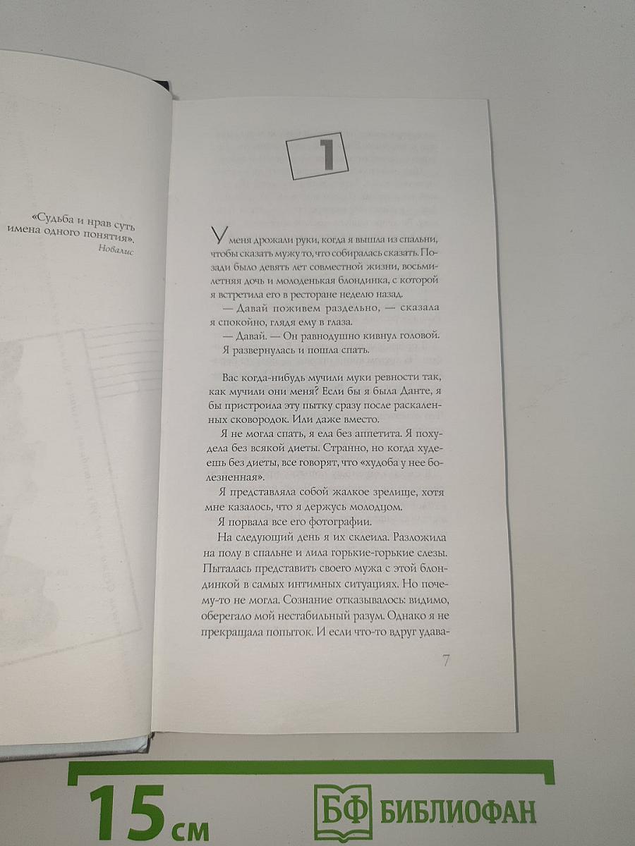 CASUAL. Повседневное