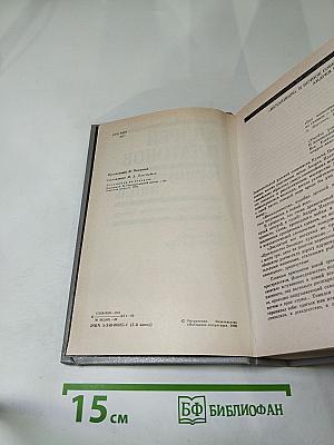 Государственный житель. Проза. Ранние сочинения. Письма