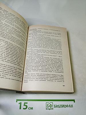 Государственный житель. Проза. Ранние сочинения. Письма