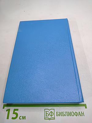 Танкер «Дербент». Инженер