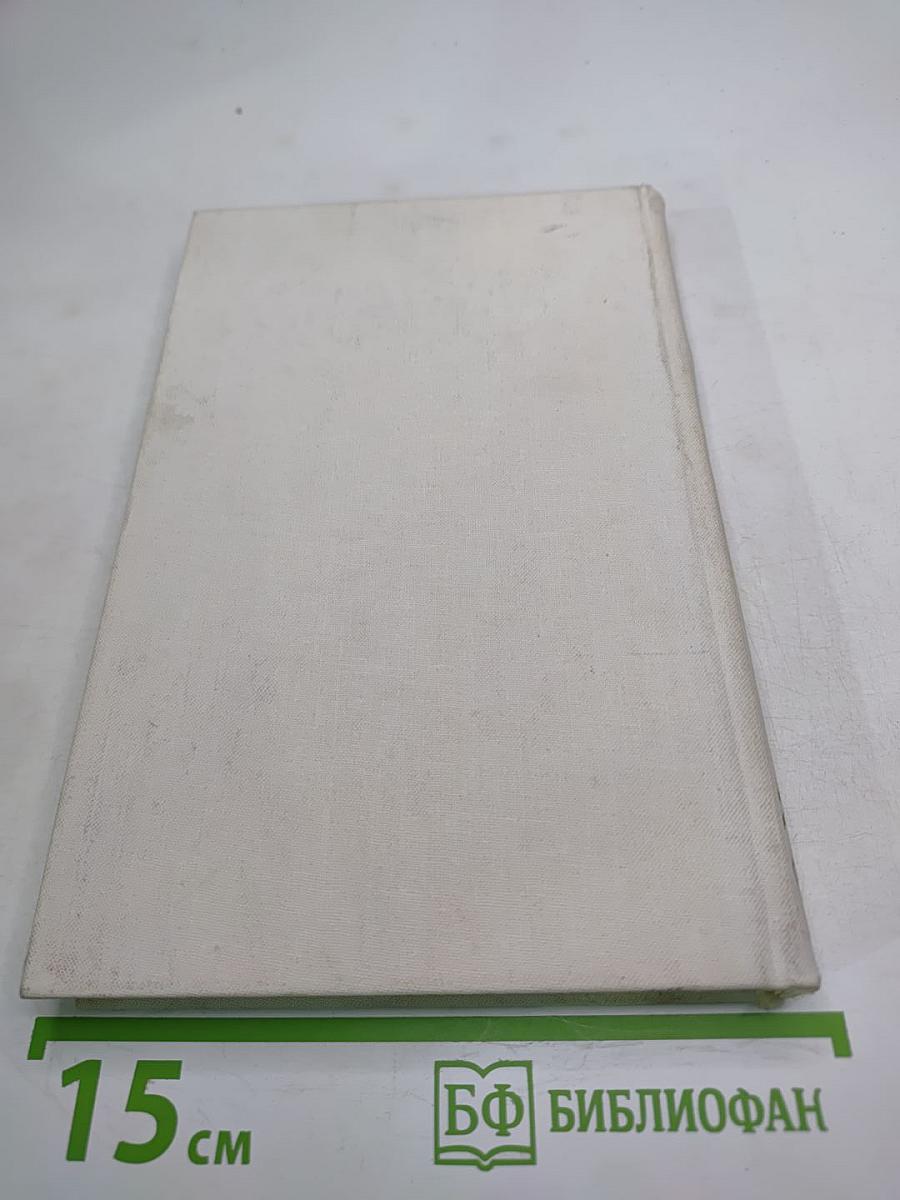 Слово и культура