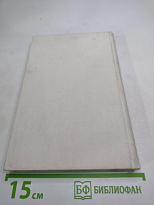 Слово и культура