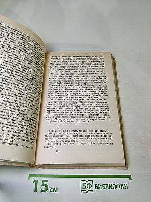 Свет Небесный