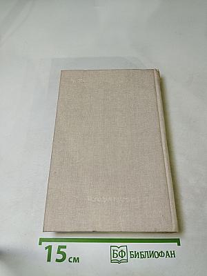 Свет Небесный