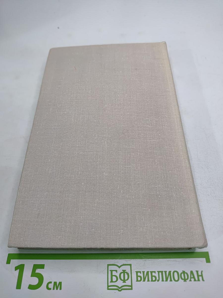 Морская душа. Рассказы