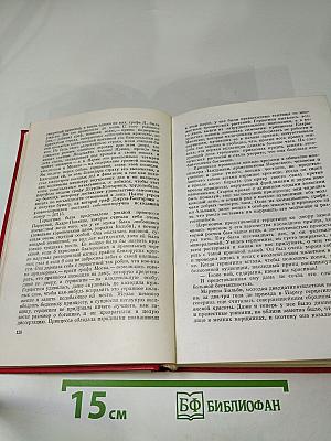 Пармская обитель