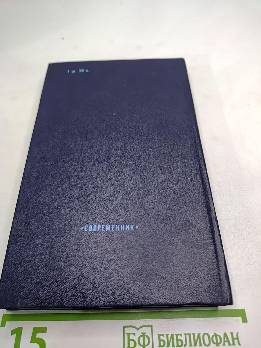 Батальоны просят огня. Последние залпы