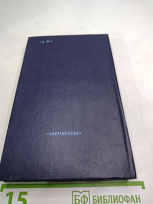 Батальоны просят огня. Последние залпы