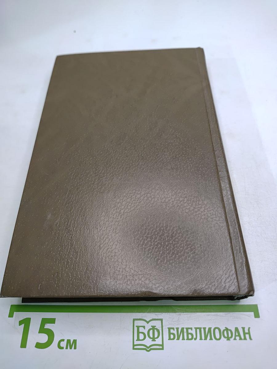 Избранная проза