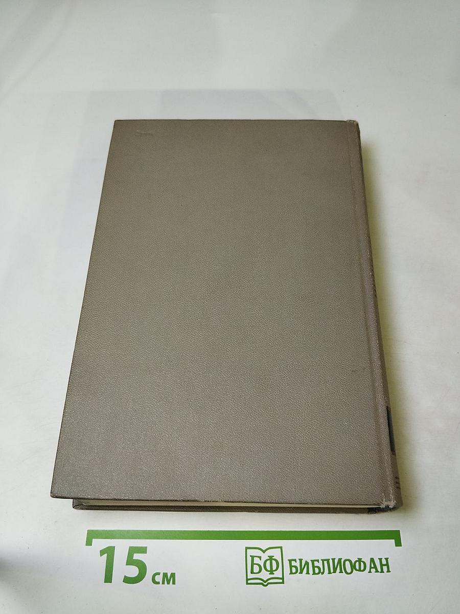 История ссср