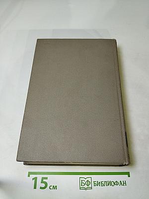 История ссср