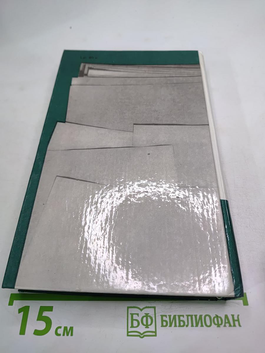 Нарцисс спешит на свидание