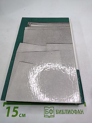 Нарцисс спешит на свидание