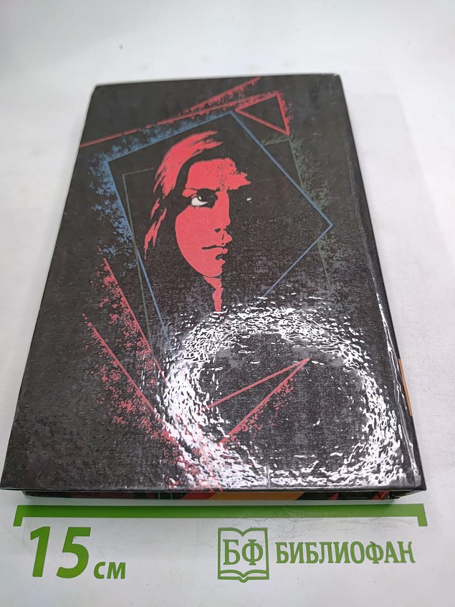 Человек из могилы. Обрекаю на смерть