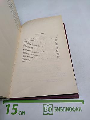 Власть земли