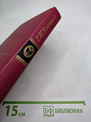 Власть земли