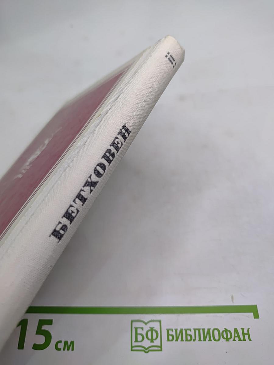 Один против судьбы