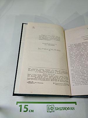 Пушкин на юге