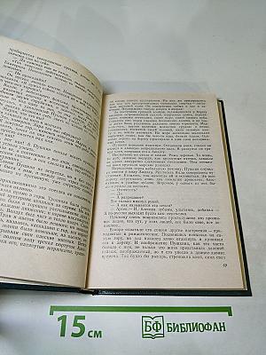 Пушкин на юге