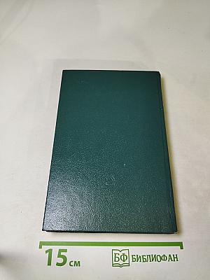 Пушкин на юге