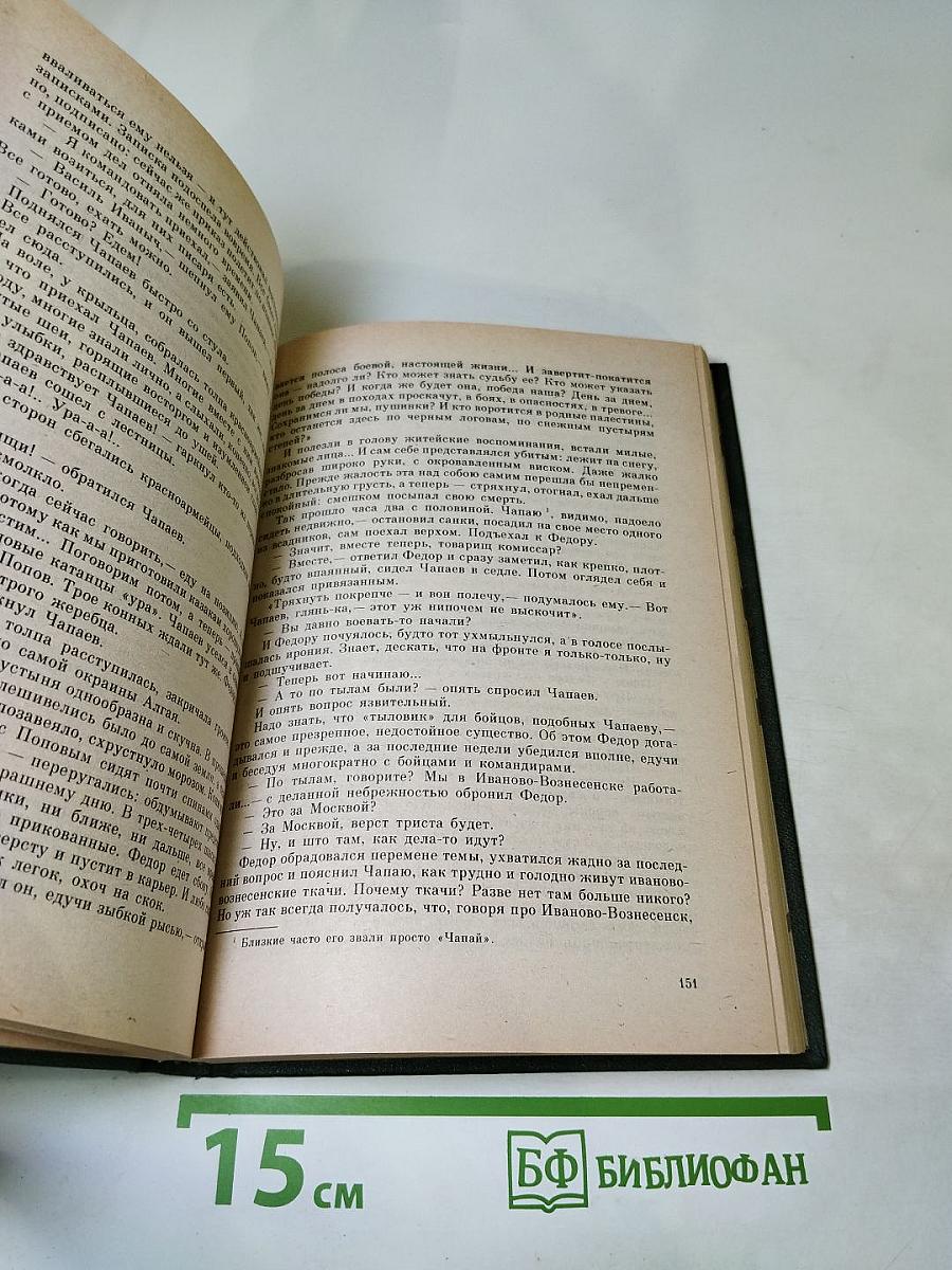 Рассказы. Повести. Заметки о литературе