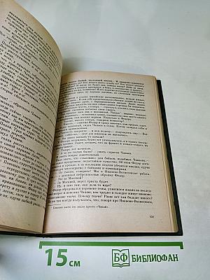 Рассказы. Повести. Заметки о литературе