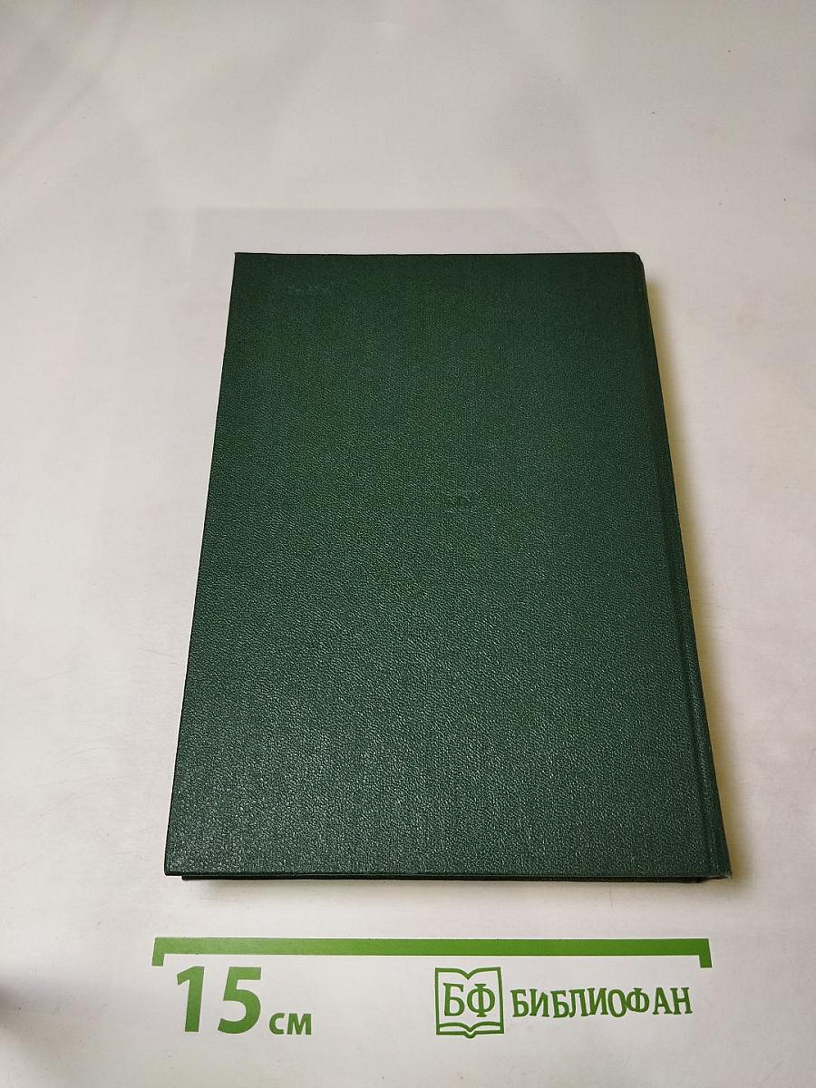 Рассказы. Повести. Заметки о литературе