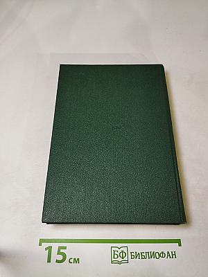 Рассказы. Повести. Заметки о литературе