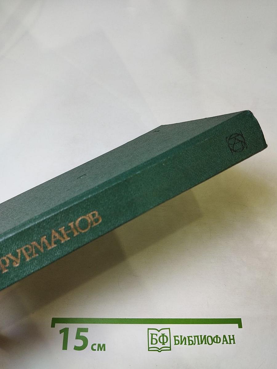 Рассказы. Повести. Заметки о литературе