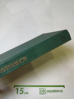 Рассказы. Повести. Заметки о литературе