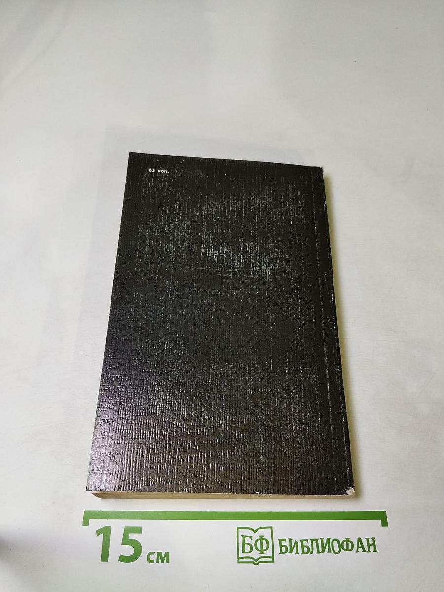 Современное русское православие